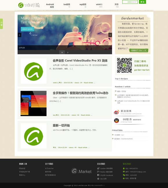 香港正版6合开奖走势图 曾经的“喜剧之王”该退场了吗